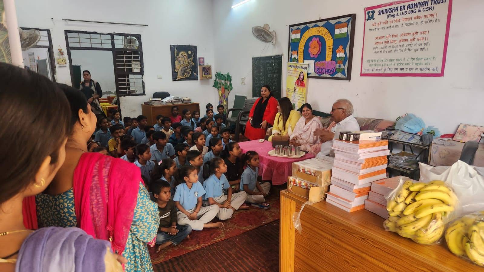 shikksha ek abhiyan 2